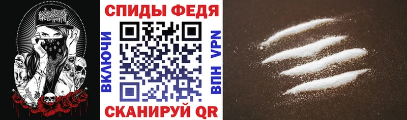 АМФЕТАМИН 98% Тайшет