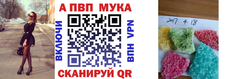 APVP Соль  блэк спрут зеркало  Тайшет 