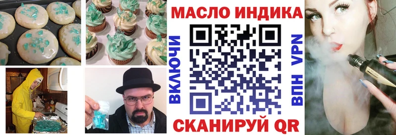 цены   Тайшет  Еда ТГК марихуана 