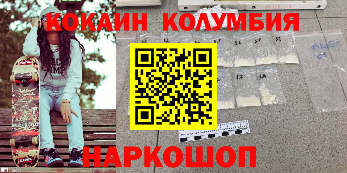 COCAIN 98% Тайшет