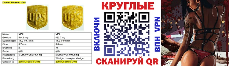 Ecstasy 300 mg  blacksprut как зайти  Тайшет  купить наркотик 