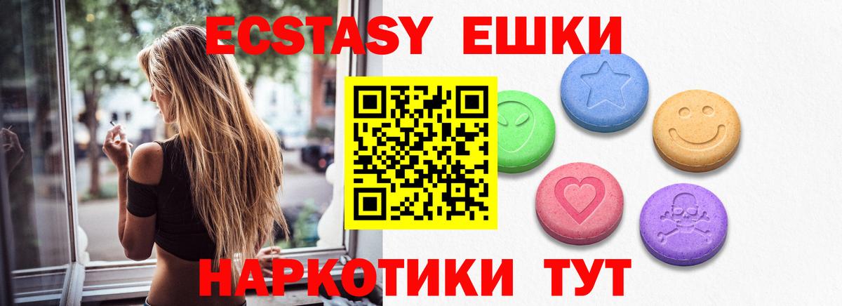 ЭКСТАЗИ louis Vuitton  Вход с VPN  Тайшет  Ecstasy таблы 