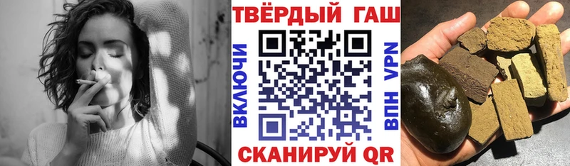ГАШИШ индика сатива  Тайшет 