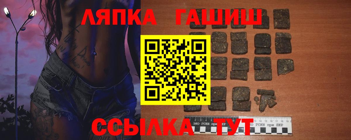 Гашиш индика сатива  ГАШ Изолятор  Тайшет  Вход с VPN 