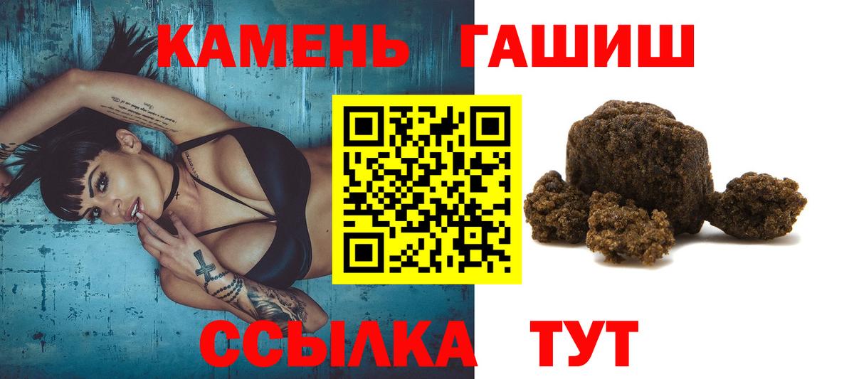 Канабис Тайшет