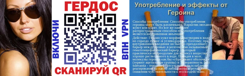 ГЕРОИН Heroin Тайшет