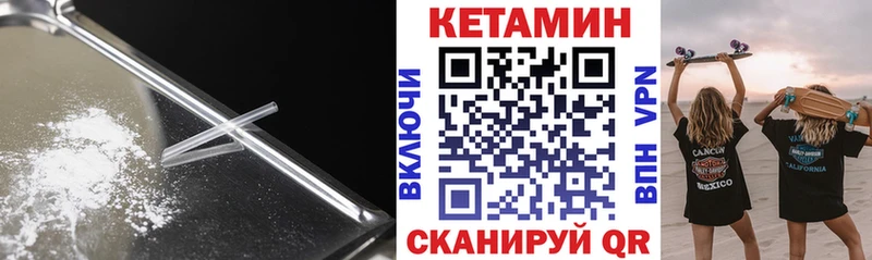 дарнет шоп  KRAKEN зеркало  Кетамин VHQ  Тайшет 