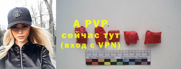 скорость mdpv Ладушкин