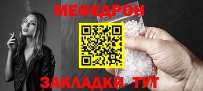 мефедрон VHQ Кимры