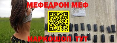 мяу мяу кристалл Кингисепп