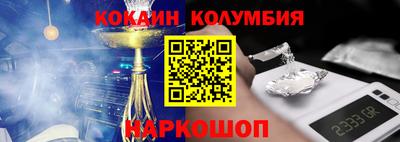 мяу мяу кристалл Кингисепп
