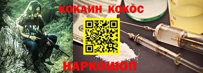 гашишное масло Кинель