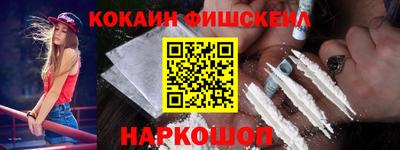 мяу мяу кристалл Кингисепп