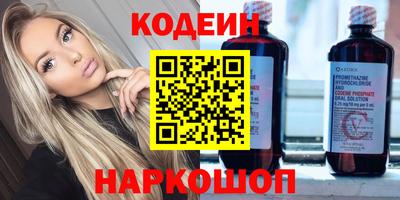 мяу мяу кристалл Кингисепп