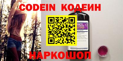 мяу мяу кристалл Кингисепп
