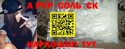 мефедрон VHQ Кимры