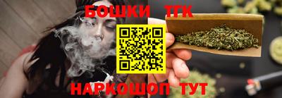гашишное масло Кинель