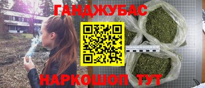 гашишное масло Кинель