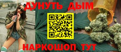 гашишное масло Кинель