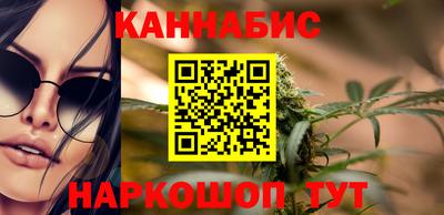 гашишное масло Кинель