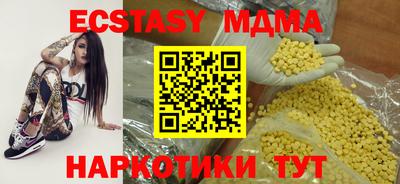 мефедрон VHQ Кимры