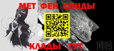 мяу мяу кристалл Кингисепп