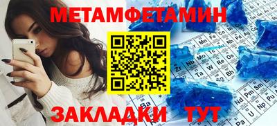 мяу мяу кристалл Кингисепп