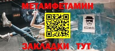 мефедрон VHQ Кимры