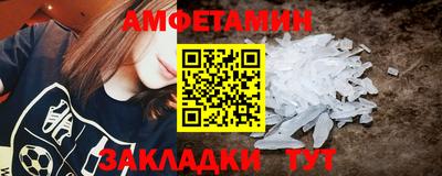 мяу мяу кристалл Кингисепп
