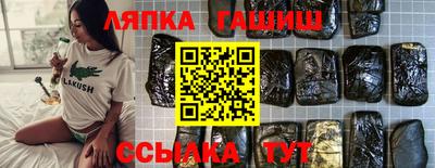 гашишное масло Кинель