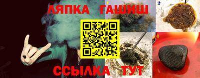 мяу мяу кристалл Кингисепп