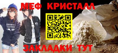 мефедрон VHQ Кимры