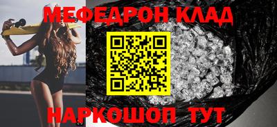 мефедрон VHQ Кимры