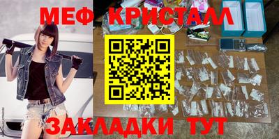 мефедрон VHQ Кимры