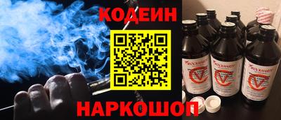 гашишное масло Кинель