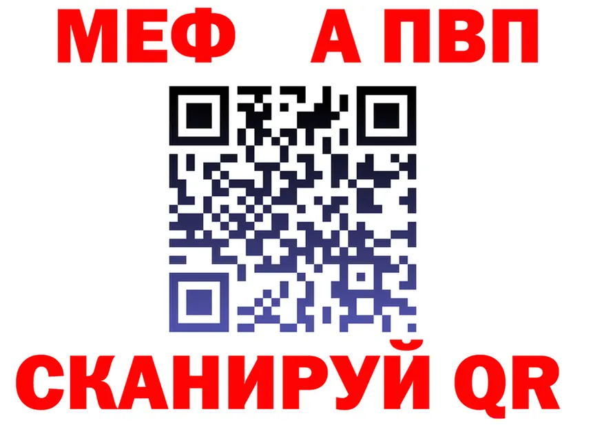 МЕФ 4 MMC ТОР это ссылка на мегу Тайшет