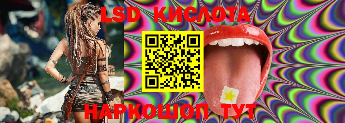Лсд 25 экстази кислота  Вход с VPN  ЛСД экстази ecstasy  Лсд 25 экстази  Тайшет 