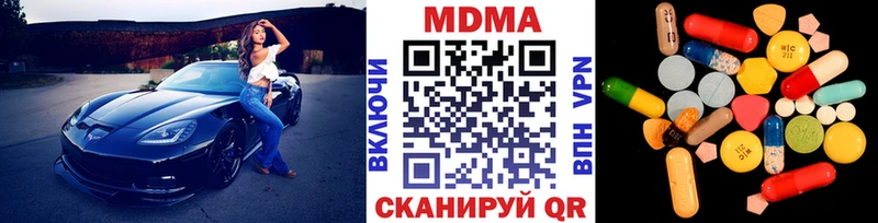МДМА VHQ  закладки  Тайшет 