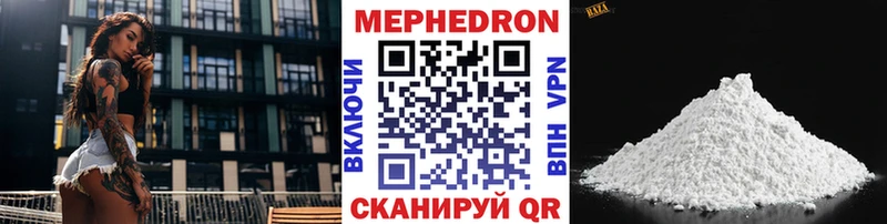 Меф кристаллы  купить  сайты  Тайшет 