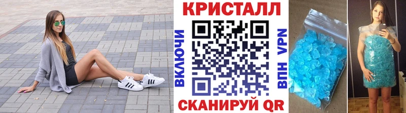 Метамфетамин витя shop клад Тайшет mega ССЫЛКА