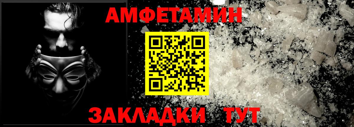 Первитин винт  Первитин  Тайшет  Вход с VPN 