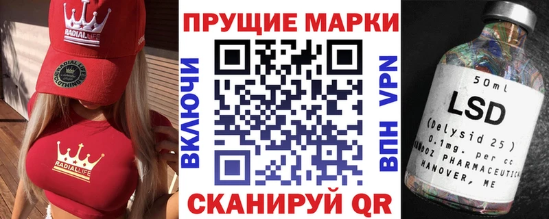 Наркотические марки 1,8мг  Тайшет 