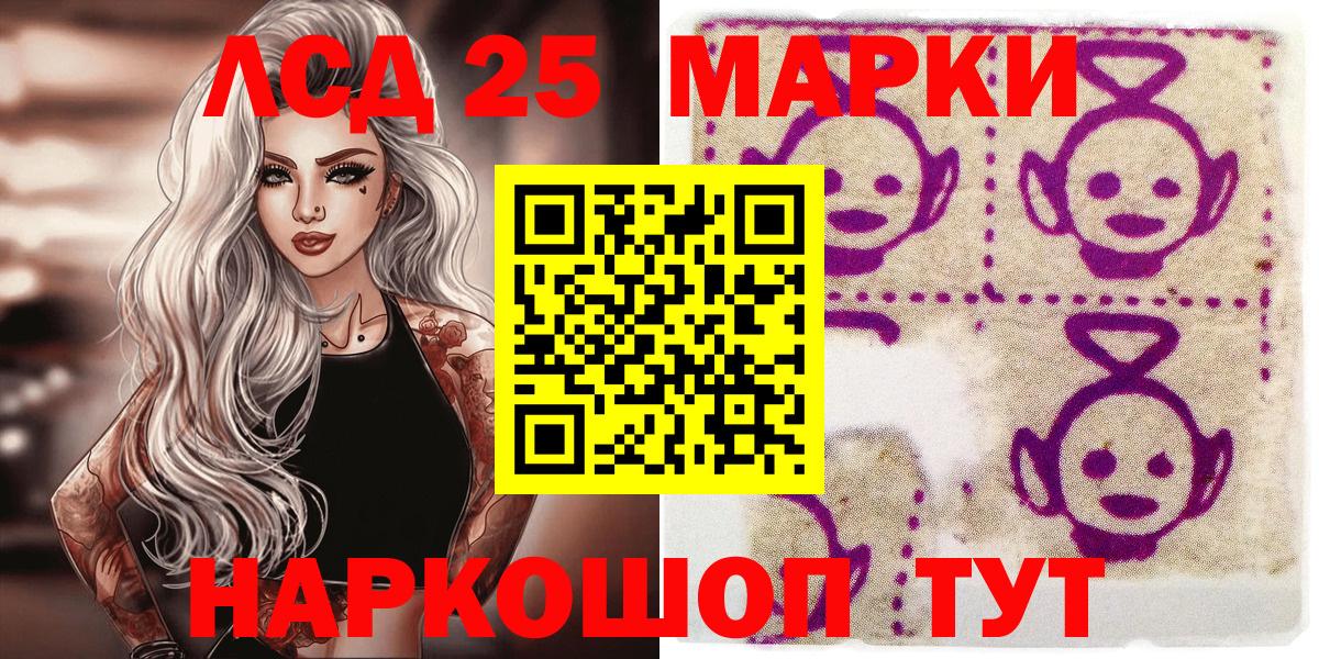 Тайшет  Марки N-bome  Вход с VPN  дарнет шоп  Наркотические марки 1,5мг 
