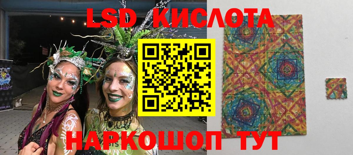 Марки NBOMe 1500мкг Тайшет