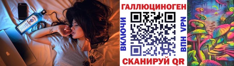 Галлюциногенные грибы ЛСД  что такое   Тайшет 