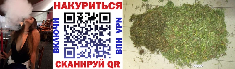 Каннабис SATIVA & INDICA  Тайшет 