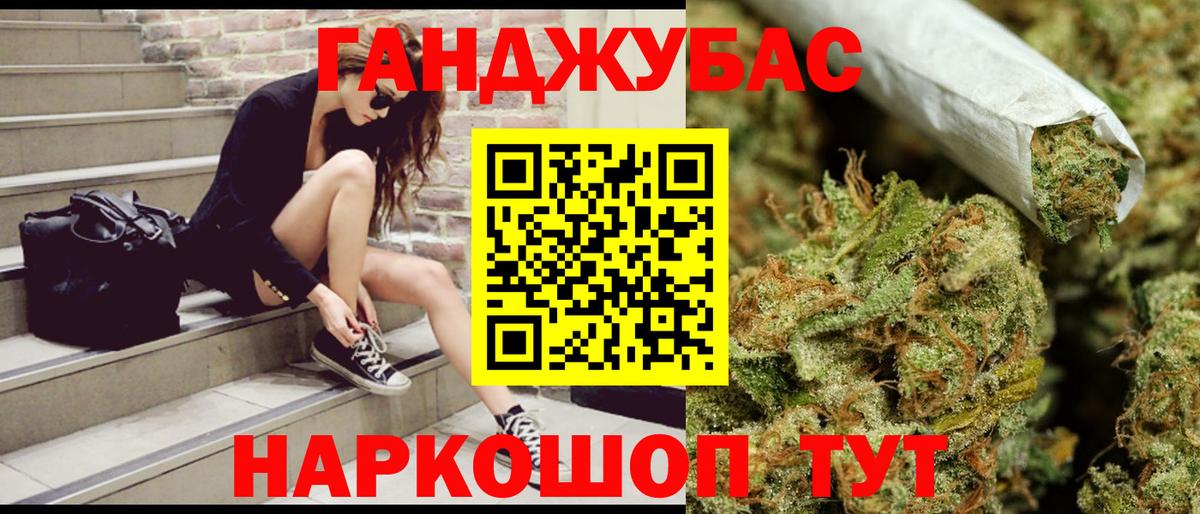 Каннабис MAZAR  МАРИХУАНА AK-47  Каннабис AK-47  Тайшет  Вход с VPN 